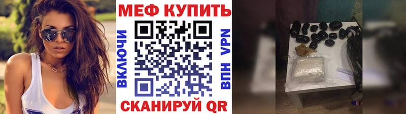 Наркотические вещества Динская Канабис  Кокаин  hydra ONION  Меф мяу мяу  A PVP  MDMA 