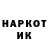 ГАШ VHQ K. SARU
