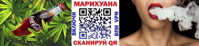 Cannafood конопля Динская