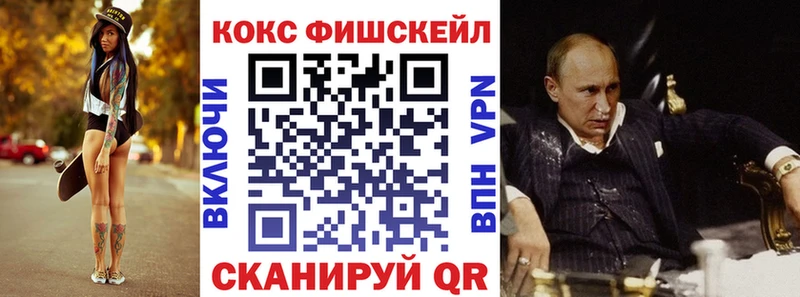 Кокаин VHQ  купить   ссылка на мегу ссылка  Динская 