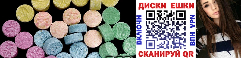 ЭКСТАЗИ Дубай  Динская 