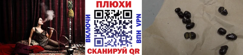 ГАШ VHQ  Динская 