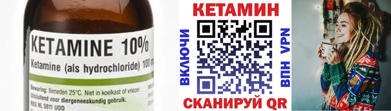 Кетамин ketamine  darknet какой сайт  Динская  продажа наркотиков 