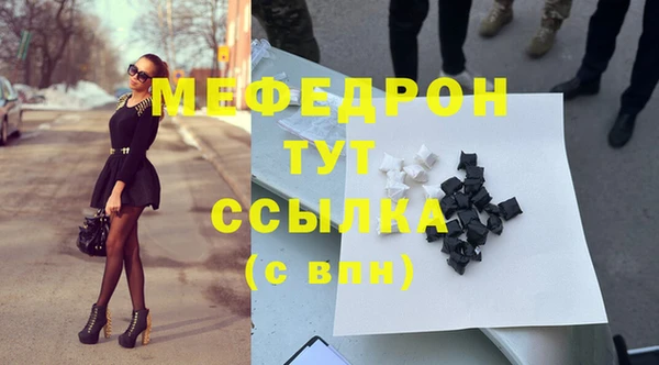 сатива Богородск