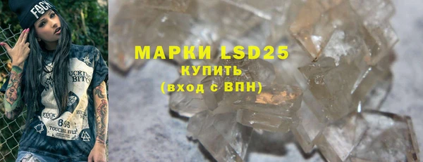 марки nbome Богданович
