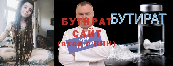 сатива Богородск