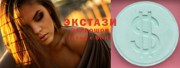 сатива Богородск