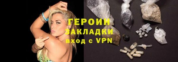 марки nbome Богданович