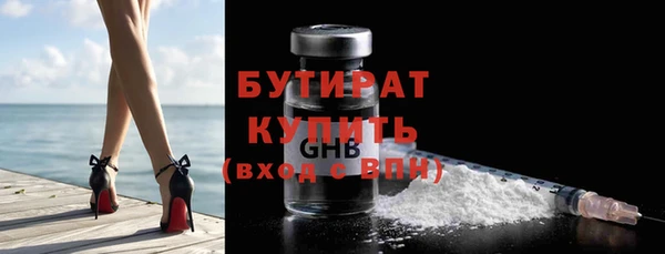 МДПВ Богородицк