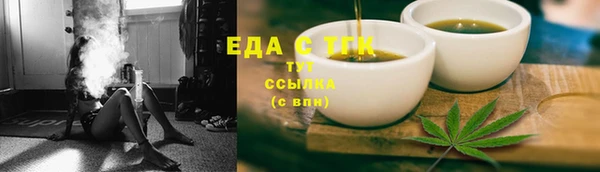 сатива Богородск