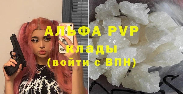 МДПВ Богородицк