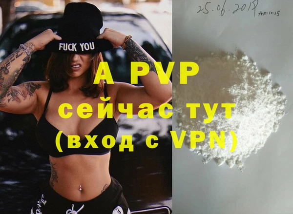 МДПВ Богородицк