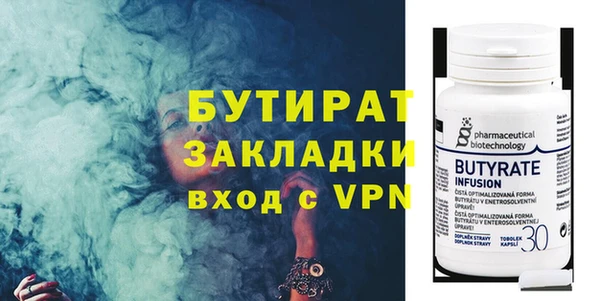 марки nbome Богданович