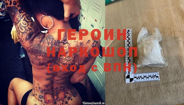 сатива Богородск