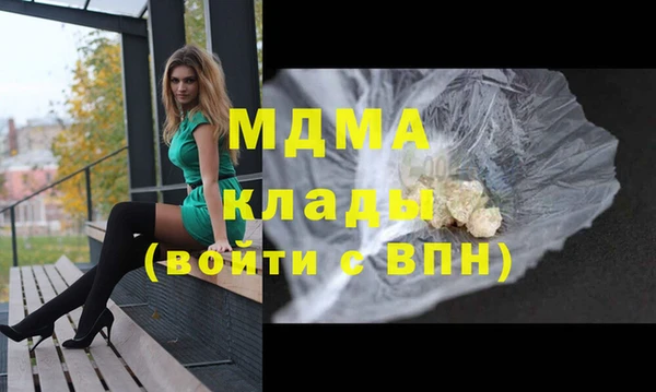 МДПВ Богородицк