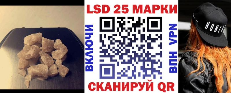 ЛСД экстази ecstasy  Динская 