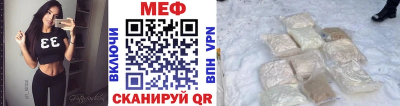 Мефедрон кристаллы  блэк спрут маркетплейс  Динская  купить наркоту 