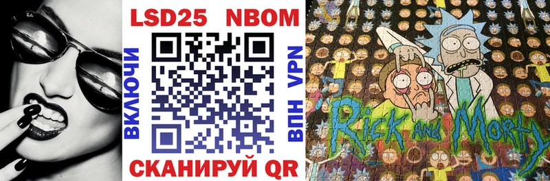 купить наркотик  Динская  Марки 25I-NBOMe 1,8мг 