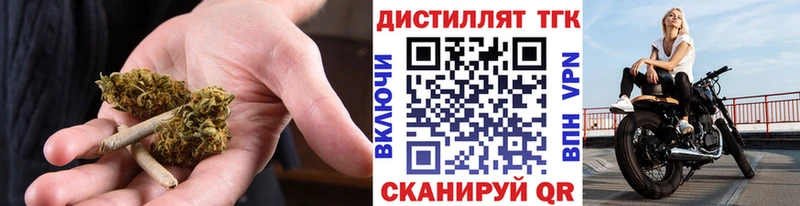 ТГК вейп с тгк  наркошоп  Динская 