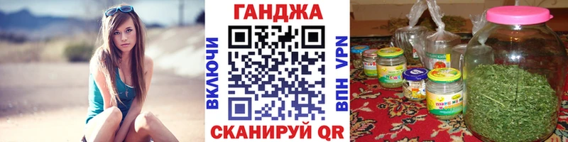 МАРИХУАНА OG Kush  где можно купить   OMG вход  Динская 